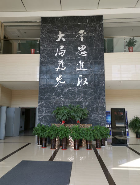 Changzhou Pengyi Textile Co., Ltd.